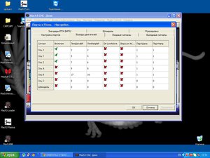 Безымянный1.JPG (4680 просмотров) <a class='original' href='./download/file.php?id=32007&mode=view' target=_blank>Загрузить оригинал (97.11 КБ)</a>