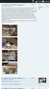 Screenshot_2014-08-15-10-10-58.png (2414 просмотров) <a class='original' href='./download/file.php?id=32043&mode=view' target=_blank>Загрузить оригинал (706.59 КБ)</a>