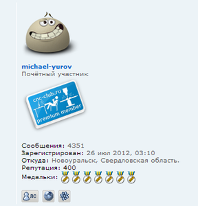 2014-08-17 21-56-19 Скриншот экрана.png (2034 просмотра) <a class='original' href='./download/file.php?id=32114&mode=view' target=_blank>Загрузить оригинал (29.5 КБ)</a>