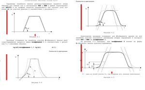 01.png (9326 просмотров) <a class='original' href='./download/file.php?id=32131&mode=view' target=_blank>Загрузить оригинал (123.74 КБ)</a>