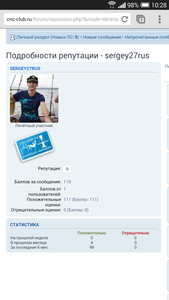 Screenshot_2014-08-19-10-28-09.png (11045 просмотров) <a class='original' href='https://cnc-club.ru/forum/download/file.php?id=32164&mode=view' target=_blank>Загрузить оригинал (326.67 КБ)</a>