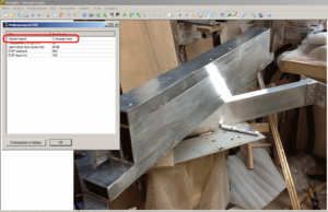 Безымянный2.png (2591 просмотр) <a class='original' href='./download/file.php?id=32180&mode=view' target=_blank>Загрузить оригинал (236.39 КБ)</a>