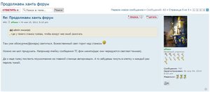 не видать.JPG (4841 просмотр) <a class='original' href='./download/file.php?id=3221&mode=view' target=_blank>Загрузить оригинал (49.54 КБ)</a>