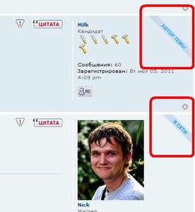 Садист.JPG (4828 просмотров) <a class='original' href='./download/file.php?id=3224&mode=view' target=_blank>Загрузить оригинал (20.37 КБ)</a>