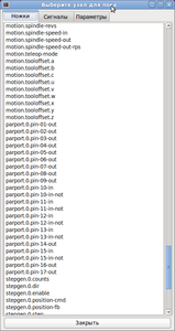 Выберите узел.png (6616 просмотров) <a class='original' href='./download/file.php?id=3225&mode=view' target=_blank>Загрузить оригинал (32.03 КБ)</a>