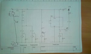 IMAG0047.jpg (1773 просмотра) <a class='original' href='./download/file.php?id=32293&mode=view' target=_blank>Загрузить оригинал (522.69 КБ)</a>