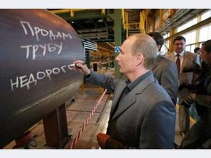 putin.jpg (1641 просмотр) <a class='original' href='./download/file.php?id=32488&mode=view' target=_blank>Загрузить оригинал (20.25 КБ)</a>