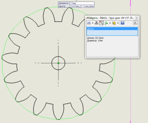 18_11.png (16850 просмотров) <a class='original' href='./download/file.php?id=3258&mode=view' target=_blank>Загрузить оригинал (23.31 КБ)</a>