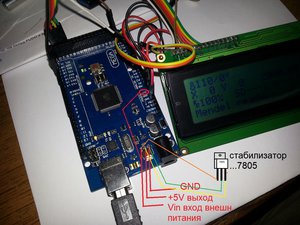 arduino (2839 просмотров) <a class='original' href='./download/file.php?id=32686&mode=view' target=_blank>Загрузить оригинал (452.39 КБ)</a>