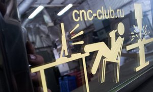 20140909_111339.jpg (1822 просмотра) <a class='original' href='./download/file.php?id=32903&mode=view' target=_blank>Загрузить оригинал (102.36 КБ)</a>