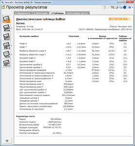 02.png (4839 просмотров) <a class='original' href='./download/file.php?id=33001&mode=view' target=_blank>Загрузить оригинал (93.91 КБ)</a>