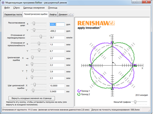 04.png (4839 просмотров) <a class='original' href='./download/file.php?id=33003&mode=view' target=_blank>Загрузить оригинал (68.86 КБ)</a>