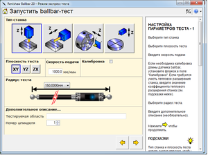 06.png (4839 просмотров) <a class='original' href='./download/file.php?id=33005&mode=view' target=_blank>Загрузить оригинал (93.26 КБ)</a>