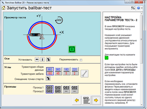 07.png (4839 просмотров) <a class='original' href='./download/file.php?id=33006&mode=view' target=_blank>Загрузить оригинал (78.67 КБ)</a>