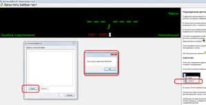 09.png (4839 просмотров) <a class='original' href='./download/file.php?id=33008&mode=view' target=_blank>Загрузить оригинал (61.11 КБ)</a>