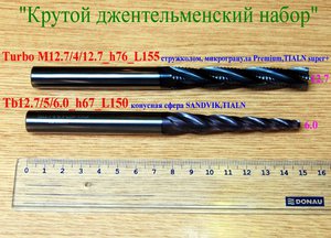 krutoi nabor.jpg (2361 просмотр) <a class='original' href='./download/file.php?id=33009&mode=view' target=_blank>Загрузить оригинал (245.59 КБ)</a>