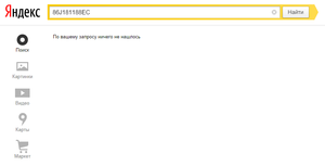 2014-09-14 09-06-30 Скриншот экрана.png (2172 просмотра) <a class='original' href='./download/file.php?id=33089&mode=view' target=_blank>Загрузить оригинал (17.67 КБ)</a>