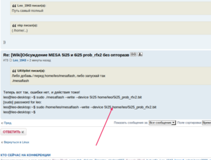 Выделение_065.png (2372 просмотра) <a class='original' href='./download/file.php?id=33098&mode=view' target=_blank>Загрузить оригинал (57.05 КБ)</a>