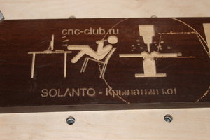 IMG_1145.JPG (16265 просмотров) <a class='original' href='./download/file.php?id=33192&mode=view' target=_blank>Загрузить оригинал (4 МБ)</a>