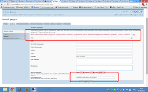 name.png (1708 просмотров) <a class='original' href='./download/file.php?id=33335&mode=view' target=_blank>Загрузить оригинал (139.93 КБ)</a>