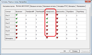 Мач.png (2337 просмотров) <a class='original' href='./download/file.php?id=33405&mode=view' target=_blank>Загрузить оригинал (25.36 КБ)</a>