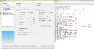 Снимок22PNG.PNG (2902 просмотра) <a class='original' href='./download/file.php?id=33548&mode=view' target=_blank>Загрузить оригинал (118.73 КБ)</a>
