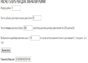 23.jpg (5233 просмотра) <a class='original' href='./download/file.php?id=33551&mode=view' target=_blank>Загрузить оригинал (57.11 КБ)</a>