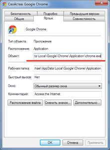 2014-09-22 02-25-41 Скриншот экрана.png (1289 просмотров) <a class='original' href='./download/file.php?id=33574&mode=view' target=_blank>Загрузить оригинал (34.15 КБ)</a>