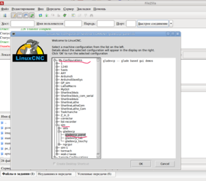 Выделение_079.png (2428 просмотров) <a class='original' href='./download/file.php?id=33626&mode=view' target=_blank>Загрузить оригинал (131.26 КБ)</a>