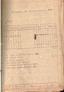 021.jpg (7115 просмотров) <a class='original' href='./download/file.php?id=33648&mode=view' target=_blank>Загрузить оригинал (2.01 МБ)</a>