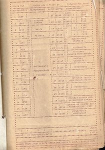 023.jpg (7145 просмотров) <a class='original' href='./download/file.php?id=33650&mode=view' target=_blank>Загрузить оригинал (1.93 МБ)</a>