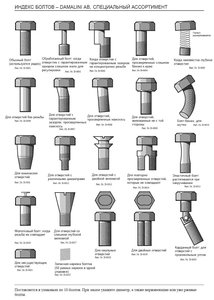 8c6a13740f024b1f128f9916570c8f5d.jpg (1493 просмотра) <a class='original' href='./download/file.php?id=33742&mode=view' target=_blank>Загрузить оригинал (118.85 КБ)</a>