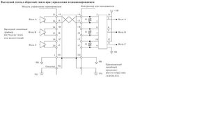 выход энкодера с сигмы (3541 просмотр) <a class='original' href='./download/file.php?id=3390&mode=view' target=_blank>Загрузить оригинал (21.3 КБ)</a>