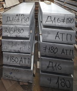 Резка дюралевых (из высокопрочных сплавов алюминия) заготовок из плиты Д16 гк ≠180мм с АТП. Данный заказ для СПБ. (19638 просмотров) <a class='original' href='./download/file.php?id=34124&mode=view' target=_blank>Загрузить оригинал (1.91 МБ)</a>