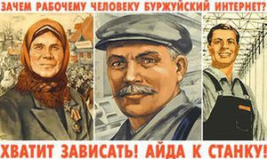 ussr-01.jpg (2145 просмотров) <a class='original' href='./download/file.php?id=34188&mode=view' target=_blank>Загрузить оригинал (21.37 КБ)</a>