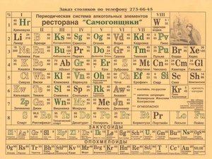 33.jpg (2091 просмотр) <a class='original' href='./download/file.php?id=34200&mode=view' target=_blank>Загрузить оригинал (210.67 КБ)</a>