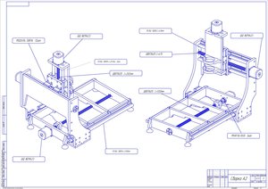 рис3.jpg (3612 просмотров) <a class='original' href='./download/file.php?id=34219&mode=view' target=_blank>Загрузить оригинал (608.32 КБ)</a>