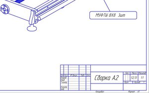 рис4.jpg (3612 просмотров) <a class='original' href='./download/file.php?id=34220&mode=view' target=_blank>Загрузить оригинал (77.85 КБ)</a>