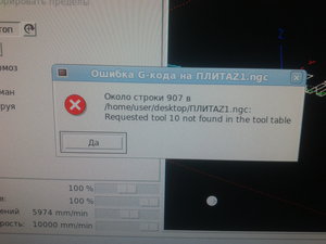 20141002_112733.jpg (1635 просмотров) <a class='original' href='./download/file.php?id=34236&mode=view' target=_blank>Загрузить оригинал (2.37 МБ)</a>