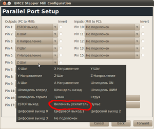 Screenshot-EMC2 Stepper Mill Configuration-4.png (2816 просмотров) <a class='original' href='./download/file.php?id=34278&mode=view' target=_blank>Загрузить оригинал (86.57 КБ)</a>