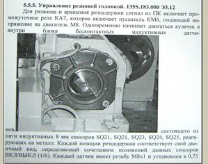 2011-12-16_210440.jpg (4922 просмотра) <a class='original' href='./download/file.php?id=3432&mode=view' target=_blank>Загрузить оригинал (118.48 КБ)</a>