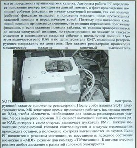 2011-12-16_210508.jpg (4922 просмотра) <a class='original' href='./download/file.php?id=3433&mode=view' target=_blank>Загрузить оригинал (186.9 КБ)</a>