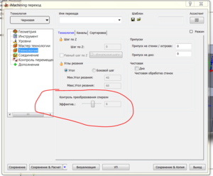 Снимок111.PNG (3193 просмотра) <a class='original' href='./download/file.php?id=34343&mode=view' target=_blank>Загрузить оригинал (76.67 КБ)</a>