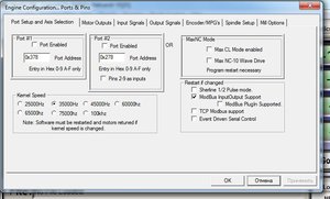 настройки1.jpg (3152 просмотра) <a class='original' href='./download/file.php?id=34413&mode=view' target=_blank>Загрузить оригинал (101.04 КБ)</a>