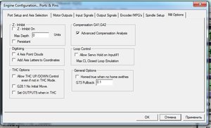 настройки6.jpg (3152 просмотра) <a class='original' href='./download/file.php?id=34418&mode=view' target=_blank>Загрузить оригинал (85.15 КБ)</a>