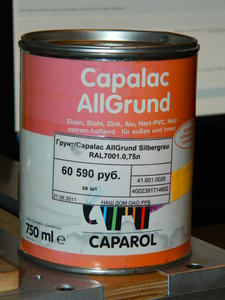 DSCN4076.JPG (2549 просмотров) <a class='original' href='./download/file.php?id=34507&mode=view' target=_blank>Загрузить оригинал (5.25 МБ)</a>