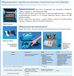 Снимок-3.png (2402 просмотра) <a class='original' href='./download/file.php?id=34510&mode=view' target=_blank>Загрузить оригинал (264.16 КБ)</a>