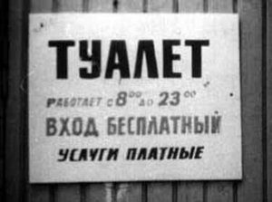 sortir.jpg (2976 просмотров) <a class='original' href='./download/file.php?id=34556&mode=view' target=_blank>Загрузить оригинал (21.73 КБ)</a>