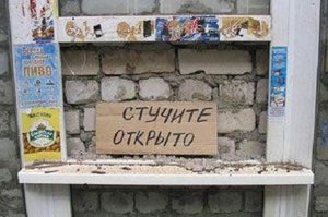 stuchite.jpg (2976 просмотров) <a class='original' href='./download/file.php?id=34557&mode=view' target=_blank>Загрузить оригинал (62.71 КБ)</a>