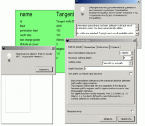 snap016.gif (4924 просмотра) <a class='original' href='./download/file.php?id=3470&mode=view' target=_blank>Загрузить оригинал (30.94 КБ)</a>